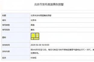 ?中国足协主席宋凯探班国少在根宝足球基地的集训