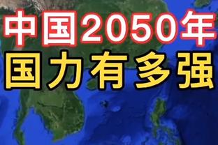 全面表现难救主！哈特21中8&三分7中3空砍23分9板12助的准三双