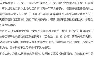 瓜帅谈决赛：弗卢米嫩塞是南美最好的球队，我们是欧洲最好的球队