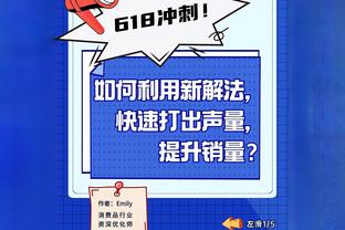 恩怨局！本赛季雄鹿对步行者1胜3负 后天两队将再战？