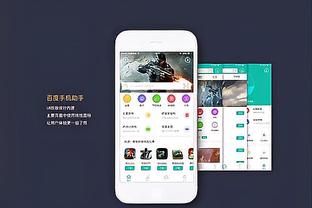 betway精装版功能介绍截图4